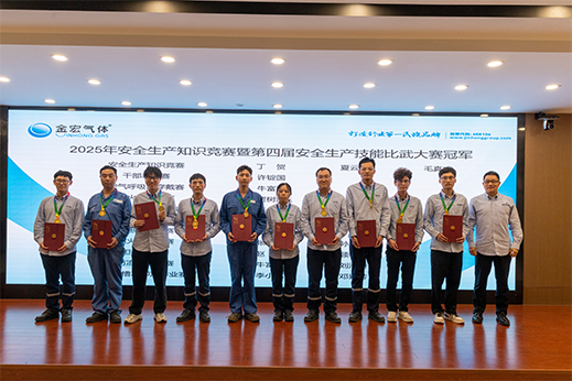 知识竞赛2.jpg 知识竞赛2.jpg